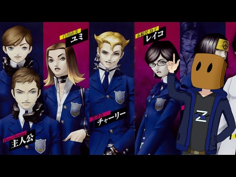 Shin Megami Tensei If | The Inspiration for Persona