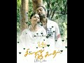 Gautham And Aishu Bgm Sillunu Oru Kadhal Arrahman Surya