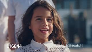 كلمات اغنية احنا بكرة شادي احمد