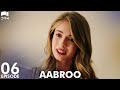 Aabroo | Matter of Respect - EP 6 | Turkish Drama | Kerem Bürsin | Urdu Dubbing | RD1