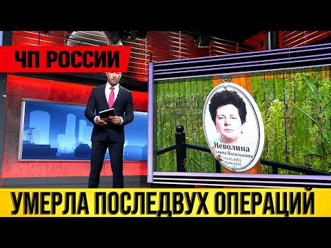 Пациентка умерла после двух операций на глаза — врач продолжил лечение несмотря на осложнения