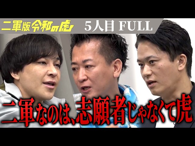 平出 心の出演動画サムネイル