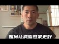 减脂成功最关键的四件事