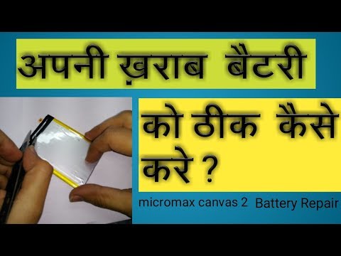 Micromax Q4310 || Canvas 2 Battery repair || auto on off selution