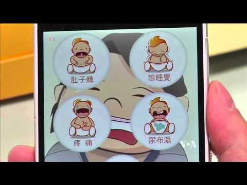 New App Tells Parents What Their Crying Baby Wants