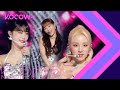 YUQI & Chuu & Arin & YENA & Yoo Jung - STEP (Original song by KARA) l 2022 MBC Music Festival Ep 2