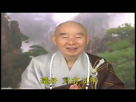 1582b 大方广佛华严经 净空法师 1582b