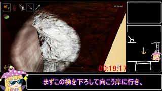 biim式　シャドーコリドー影の回廊 修羅ver【rta】part2