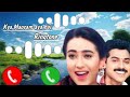Kya Masoom Aya H Anari Movie Ringtone Old Hindi Songs Ringtone Ringtone
