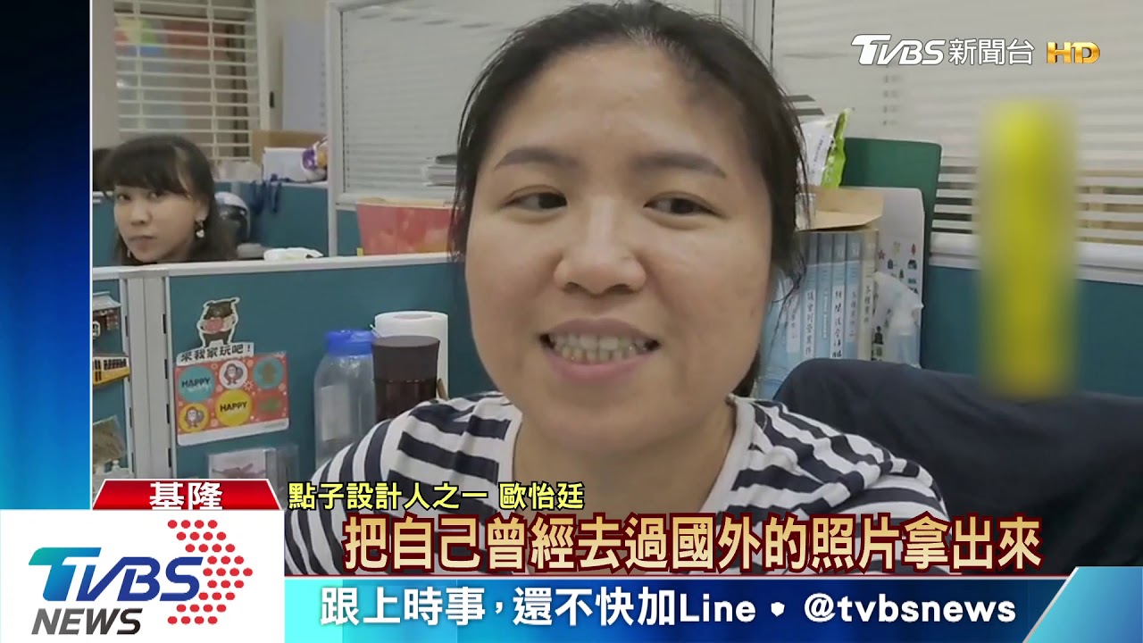 來到美國好萊塢！　基隆推「山寨景點」吸客