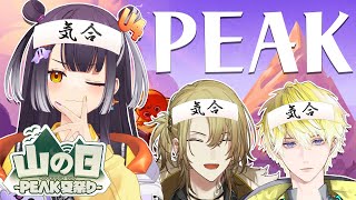 【PEAK】 #山の日peak夏祭り にALL YELLOWな人たちで参加！！🏔【海妹四葉/にじさんじ】