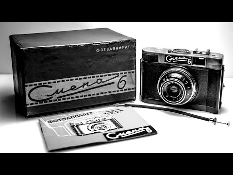 Vintage Camera - Smena 6 Manual