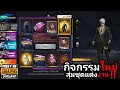 เพรช99999เงิน99999