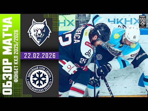 youtube video highlights