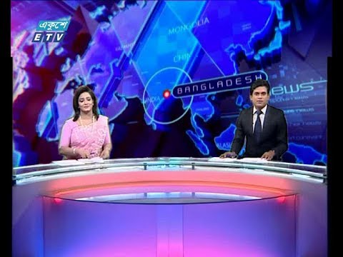 দুপুর ০২ টার সংবাদ, ১৮ জুলাই ২০১৯