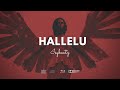 Masterkraft Hallelu Instrumental ft Zlatan Bella Shmurdar