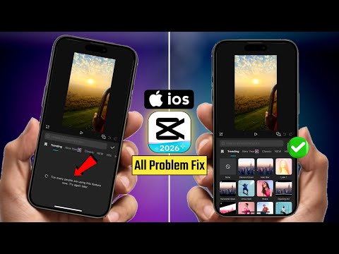 Too many people are using this feature capcut problem in iphone | Capcut no internet connection