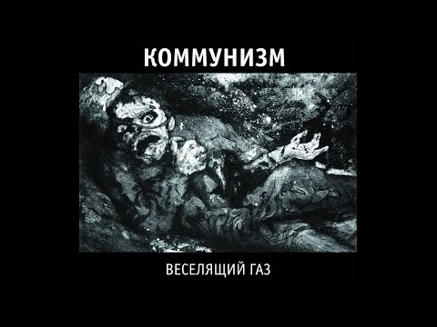 Video thumbnail for Несанкционированное поведение всего (UBOE)