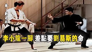 [問卦] 李小龍肯定是真材實料辣