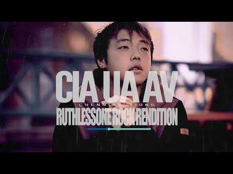 Cia Ua Av - Chenning Xiong COVER BY LxT (ROCK VERSION)