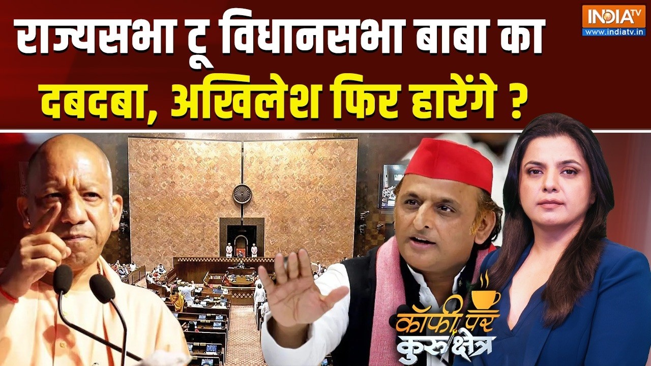 Coffee Par Kurukshetra | Peenaz Tyagi : 27 का फैसला राज्यसभा से हो जाएगा ? | UP Rajya Sabha 