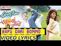 Bapu Gari Bommo Video Song With Lyrics Attarrintiki Daaredi Songs Pawan Kalyan Samantha DSP