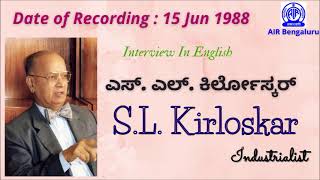 S.L. Kirloskar - Interview In English