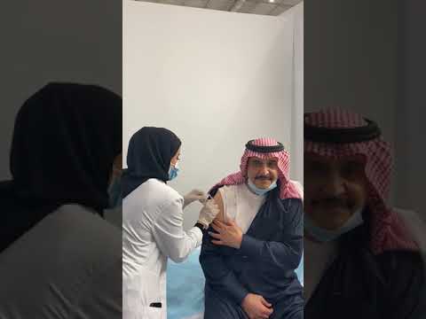 شاهد.. الأمير محمد بن فهد يتلقى لقاح كورونا