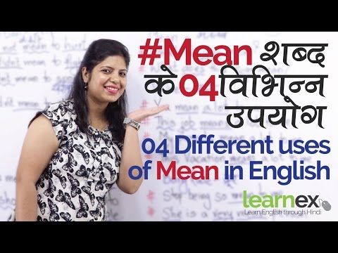 download lagu mp3 mp4 I Mean It Meaning In Hindi, download lagu I Mean It Meaning In Hindi gratis, unduh video klip I Mean It Meaning In Hindi