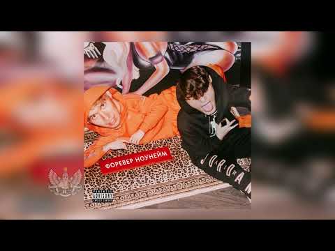 Rolso & Jefe - Треп папа