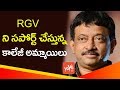 College Girls Supporting RGV For GST Trailer Mia Malkova Mahesh Kathi GST YOYO TV Channel