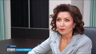 Ао Тюменская энергосбытовая компания тэк