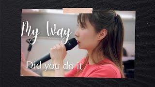 My Way｜Sarah Àlainn| サラ・オレイン｜マイ ウェイ　(Rehearsal リハ)