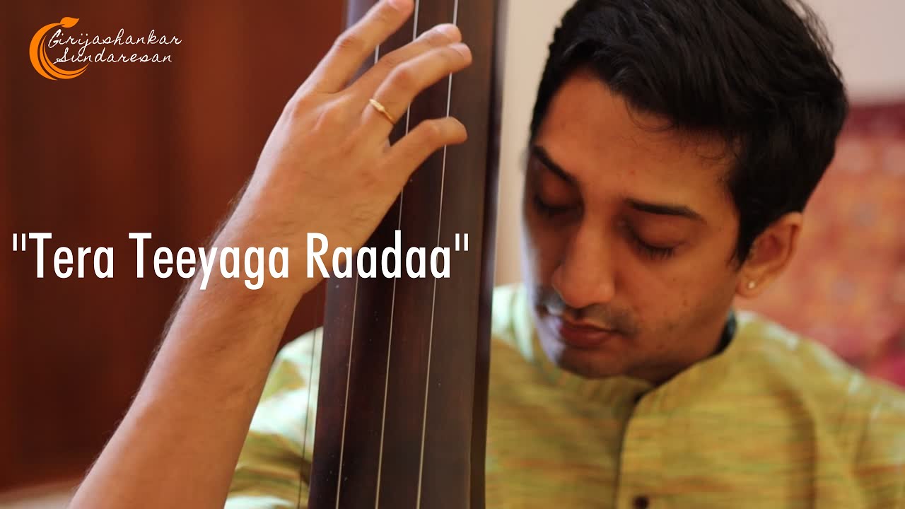 Tera Teeyaga Raadaa - Gaulipantu - Tyagaraja - Girijashankar - Carnatic Music