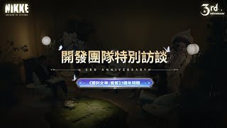 [妮姬] SHIFT UP是不是冷處理做得不錯？