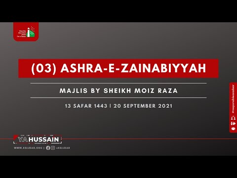 13 SAFAR 1443 | 03 NIGHT | ASHRA E ZAINABIYYAH