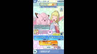 【10連ガチャ】ポケモンマスターズ