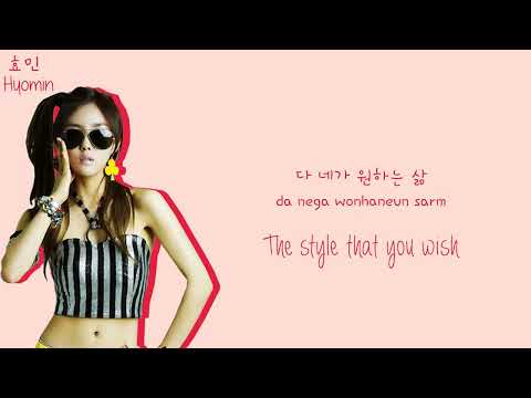 T-ARA Wanna Play? (놀아볼래?) Color Coded Lyrics HAN/ROM/ENG