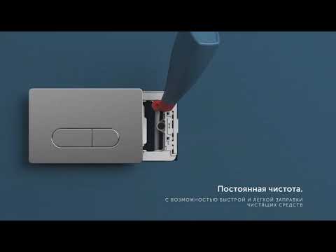 Системы инсталляций Ideal Standard Prosys