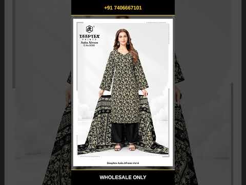 Deeptex Aalia Afreen Vol 6 – product video thumbnail