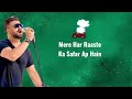 Ap Kitnay Haseen | OST | Sahir Ali Bagga | Nimra Mehra | Lyrical Video