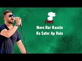 Ap Kitnay Haseen OST Sahir Ali Bagga Nimra Mehra Lyrical Video