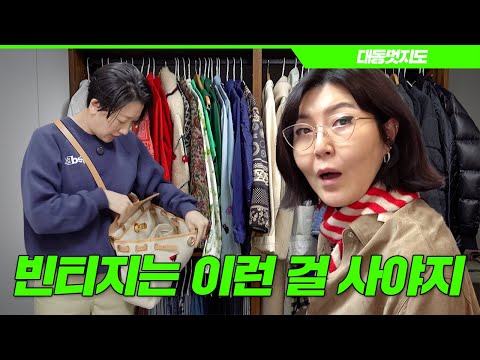 The identity of the wardrobe that surprised even the Heavenly Punishment Cave [Daedong Cool Map e...