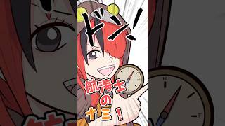 【手描き切り抜き】コンパスギャル爆誕の瞬間【レイン・パターソン/にじさんじ】