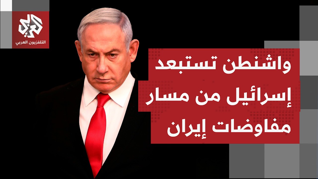 الصحف العالمية تناقش الوساطات الإقليمية لمنع تجدد الحرب وتبحث في خطة ترمب خي