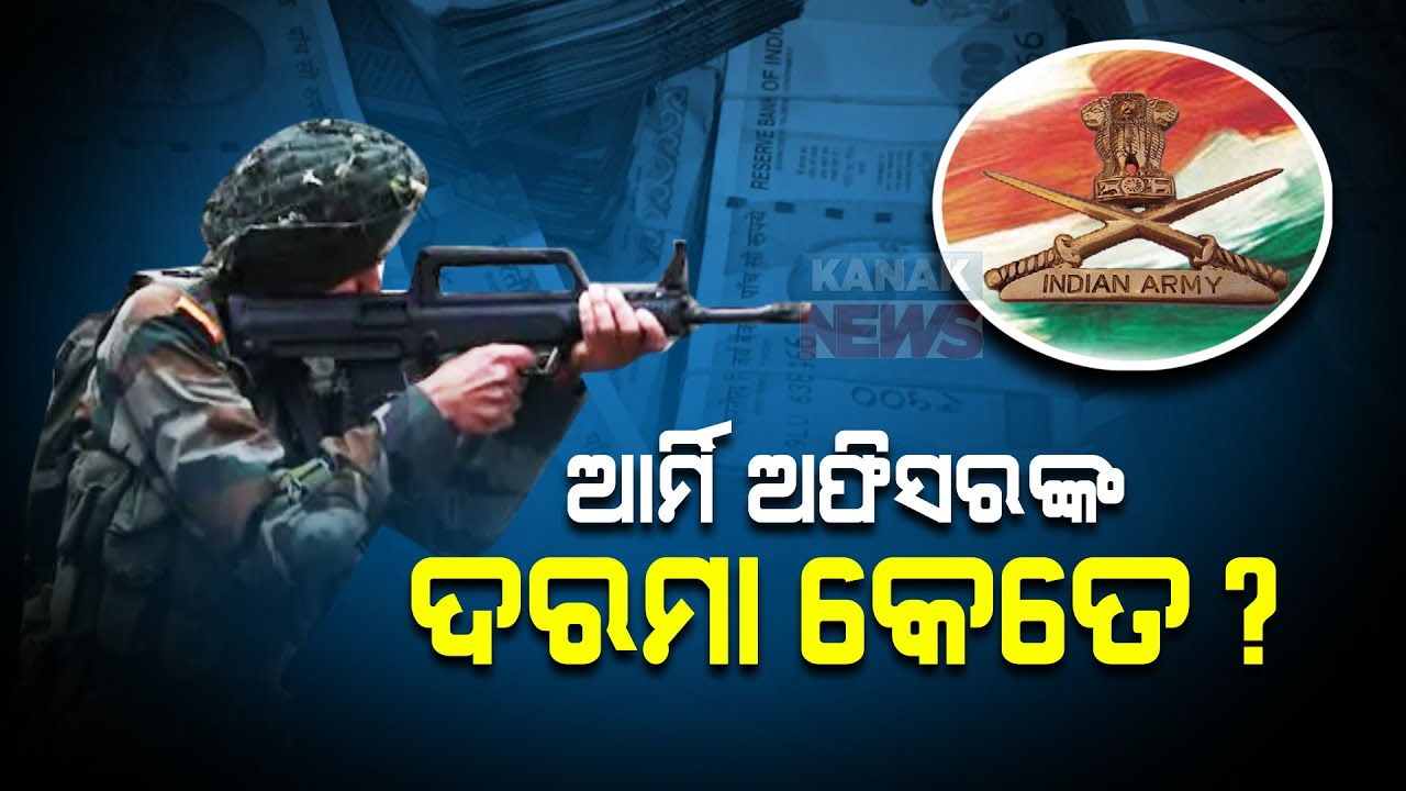 Special Report: Lucrative Pay Scale & Remuneration Of Various Ranks In India Army