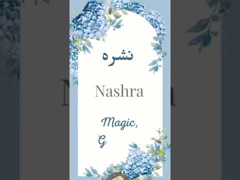 Nashra your name is here #nashra #shorts #namevideo #name
