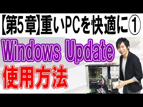 Windows: 更新により重要な機能が失われる