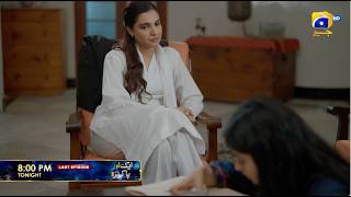 Aik Aur Pakeezah Last Episode 27 Promo | Tonight at 8:00 PM  only on Har Pal Geo