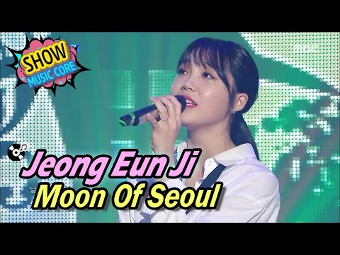 [Comeback Stage] Jeong Eun Ji - Moon of Seoul, 정은지 - 서울의 달 Show Music core 20170415